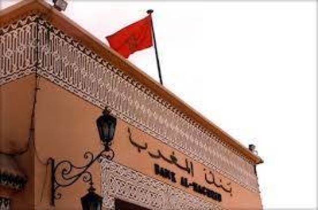المغرب المركزي يخفض سعر الفائدة الرئيسي إلى 2.5%