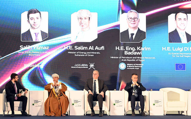 قمة عُمان للهيدروجين الأخضر 2025