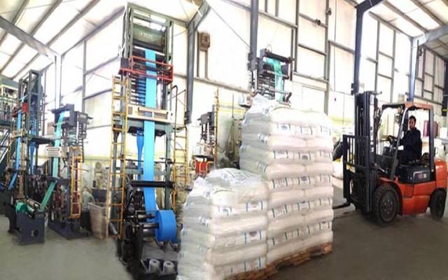 تحولت الشركة للربحية خلال التسعة أشهر من العام الجار