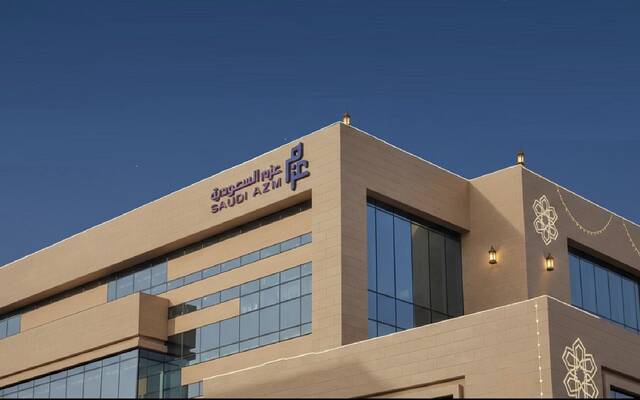 شركة عزم السعودية للاتصالات وتقنية المعلومات - أرشيفية