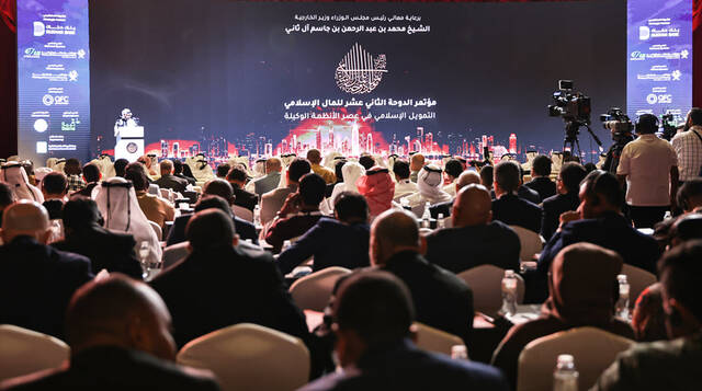 خلال انطلاق مؤتمر الدوحة للمال الإسلامي