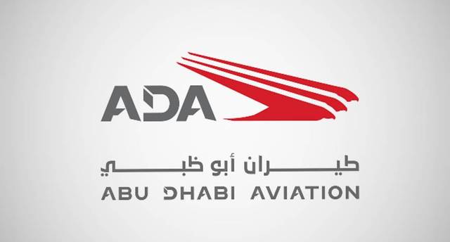 شعار شركة طيران أبوظبي