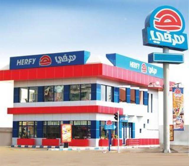 السعيد لـ "مباشر يو": هرفي تعتزم افتتاح 50 مطعما بـ2014 والتوسع بدول الخليج
