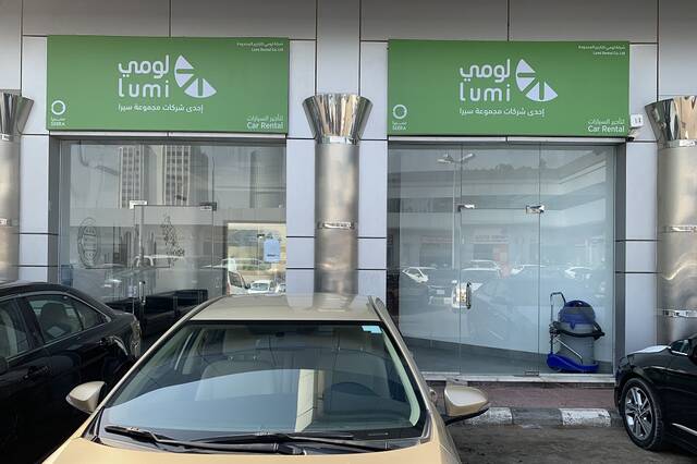 Lumi Rental