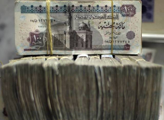 الجنيه المصري يهبط بوتيرة أقل في مزاد المركزي.. ويفقد 4.5% في 7 أيام