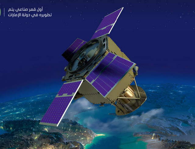 الإمارات على موعد مع الفضاء غداً