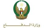 وزارة الدفاع الإماراتية