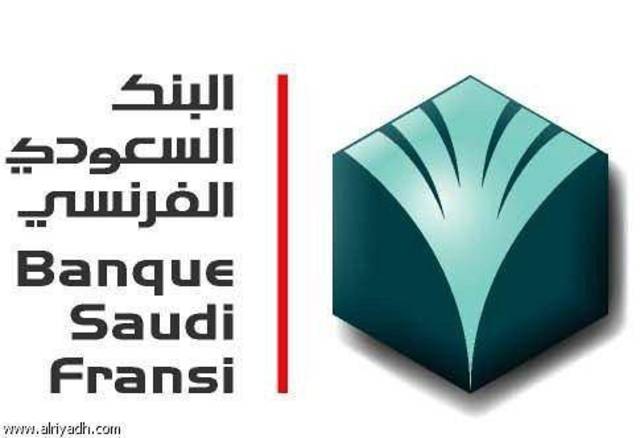 مجلس إدارة "السعودي الفرنسي" يوصي بتوزيع 50 هللة للسهم