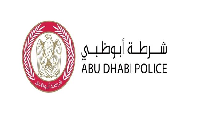 "شرطة أبوظبي" تحذر من مواقع إنترنت احتيالية وهمية لمطاعم ومحال مشهورة