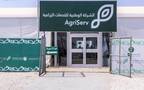 الشركة الوطنية للخدمات الزراعية