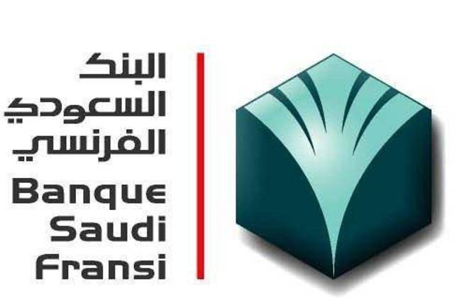 القروض غير العاملة في "السعودي الفرنسي" ترتفع 11% خلال عام 2011