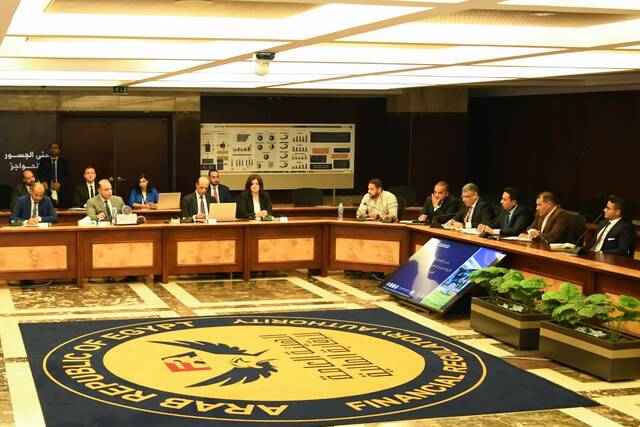 "الرقابة المالية" تجري حواراً مجتمعياً حول تطوير قواعد القيد في بورصة مصر