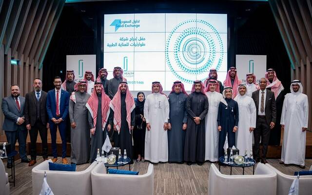 جانب من حفل إدراج شركة طوارئيات للعناية الطبية بالسوق الموازية في يناير 2025