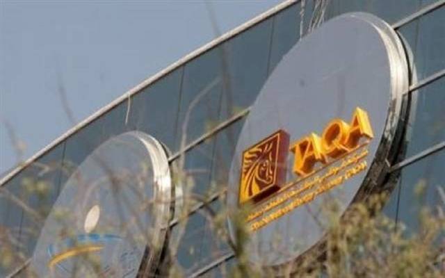 TAQA's headquarter (Photo Credit: TAQA's Website)