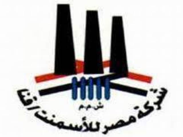 "ثمار" تحدد القيمة العادلة لسهم "مصر للأسمنت قنا" عند 50.73 جنيه.. وتوصى بالبيع