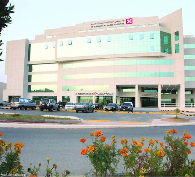 Saudi Sulaiman Al-Habib Medical reveals IPO details