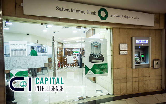 أحد فروع بنك صفوة الإسلامي , شعار كابيتال إنتليجنس