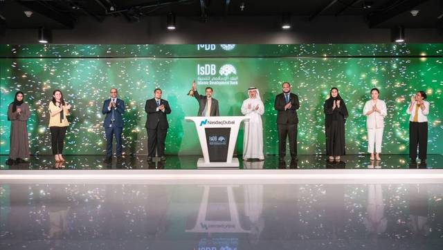 "الإسلامي للتنمية" يدرج صكوكاً بـ 1.7 مليار دولار في ناسداك دبي