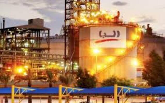 شعار شركة ألمنيوم البحرين "ألبا"