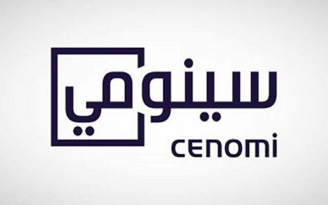 شعار شركة فواز عبدالعزيز الحكير وشركاه (سينومي ريتيل)