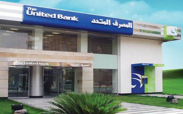 United Bank injects EGP 880m loans to agri, food sectors in 8M