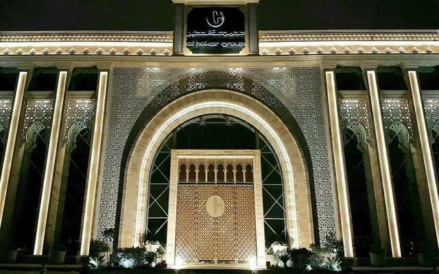 مجموعة بان القابضة (مجموعة عبدالمحسن الحكير للسياحة والتنمية سابقاً)