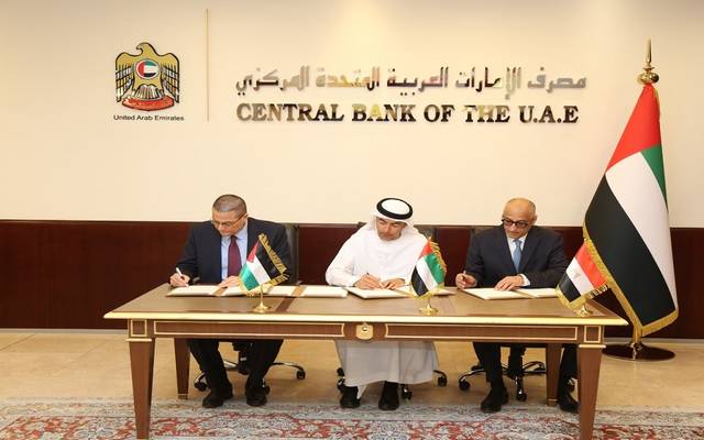 البنوك المركزية في الإمارات ومصر والأردن تبحث دعم الشراكة الصناعية التكاملية