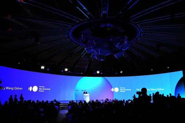 Bloomberg to hold New Economy Forum in Beijing in November