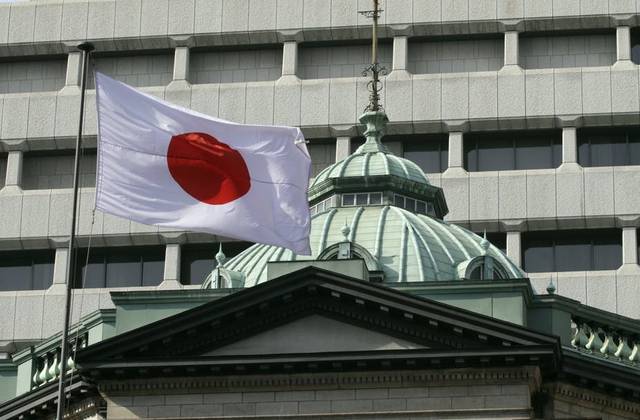 Japan C.bank may weigh cutting growth projections – Report