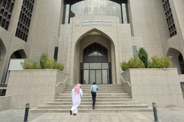 الإمارات تعتمد هوية مرئية جديدة لمواجهة غسل الأموال