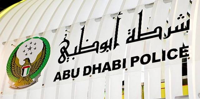 شرطة أبوظبي: أنظمة الرقابة ترصد تجاوز السرعات