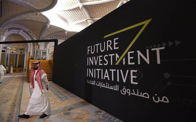 تابعة لصندوق الاستثمارات السعودي توقع اتفاقية مع رابطة الرهن العقاري الأمريكية