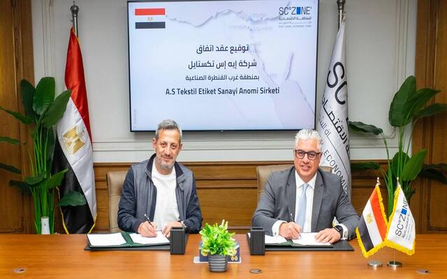 السيد وليد جمال الدين رئيس الهيئة العامة للمنطقة الاقتصادية لقناة السويس