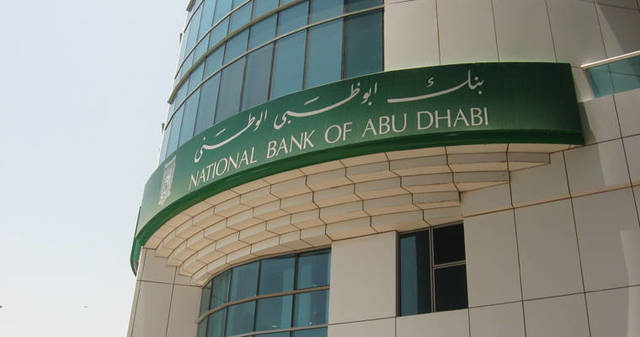 "الخضري" توقيع تسهيلات بنكية مع بنك أبوظبي بقيمة 230 مليون ريال