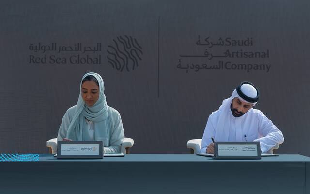 شركة حِرف السعودية توقع مذكرة تفاهم مع شركة البحر الأحمر الدولية