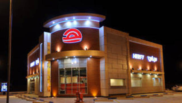 نمو أرباح "هرفي" بالربع الثالث .. وخلال التسعة أشهر