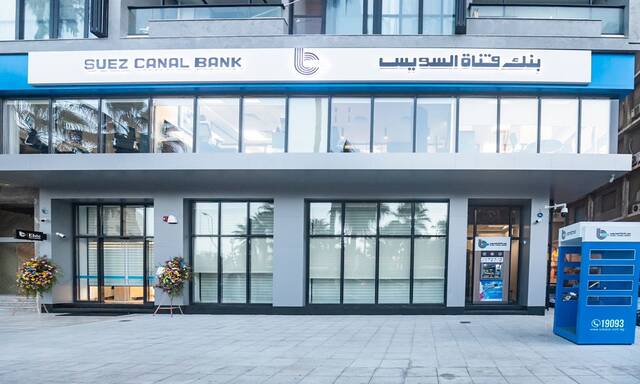 Suez Canal Bank generates higher net profits at EGP 3bn in H1-25