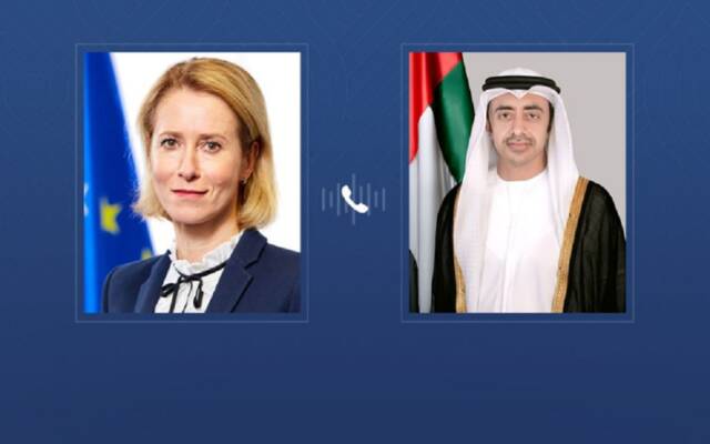 الشيخ عبدالله بن زايد آل نهيان  نائب رئيس مجلس الوزراء وزير الخارجية و كايا كالاس الممثلة العليا للاتحاد الأوروبي للشؤون الخارجية والسياسة الأمنية ونائب رئيس المفوضية الأوروبية