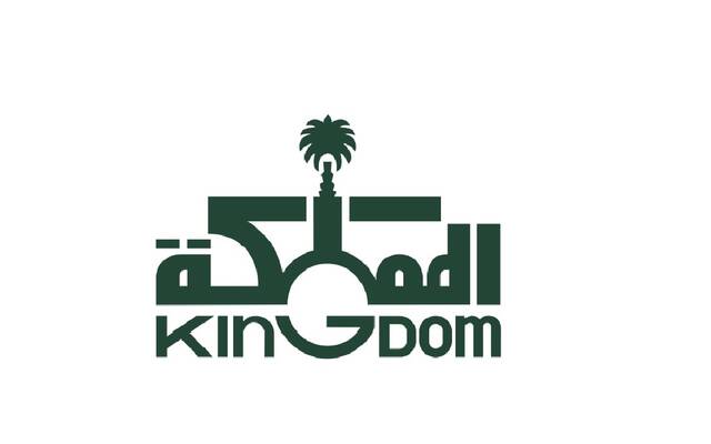 شعار شركة المملكة القابضة