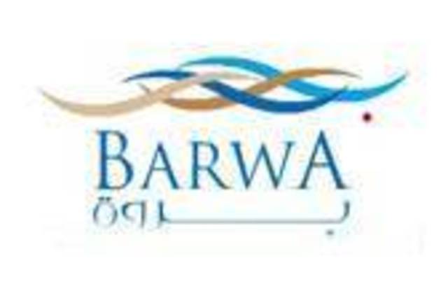 مجلس إدارة "بروة" يناقش بيانات 2011 في 26 فبراير الجاري
