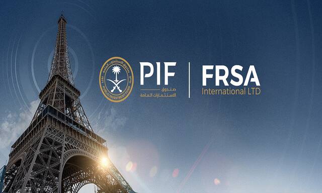Saudi PIF adds to global expansion via new subsidiary office