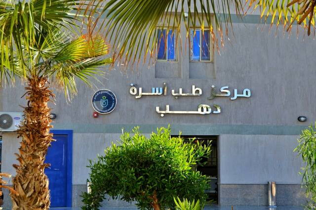 الرعاية الصحية تستعرض إنجازات التأمين الصحي الشامل في محافظات إقليم القناة