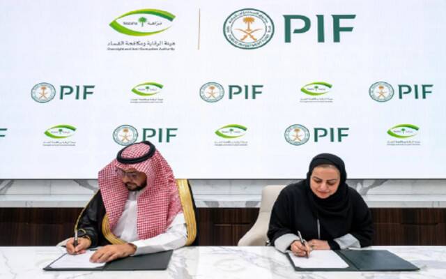 جانب من توقيع مذكرة التفاهم