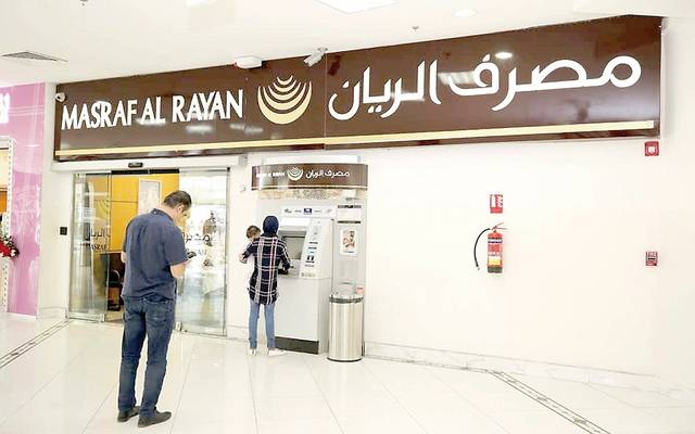 أحد فروع مصرف الريان في قطر