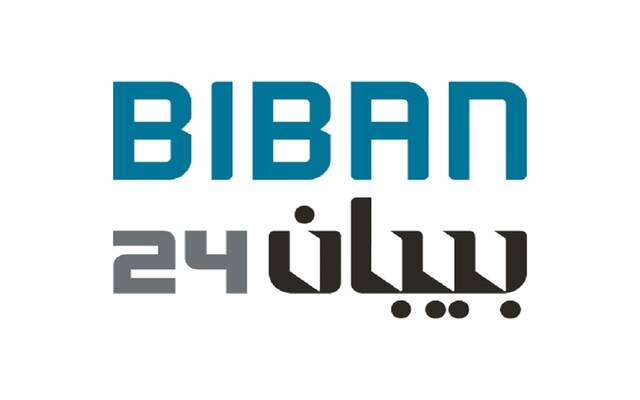 "منشآت": اتفاقيات دولية وإطلاقات مليارية في ملتقى "بيبان 24"
