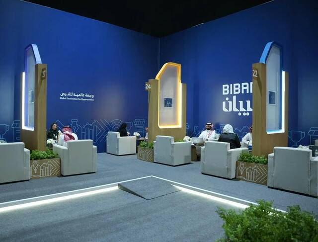 جلسات استشارية لرواد الأعمال والمستثمرين خلال أيام الملتقى