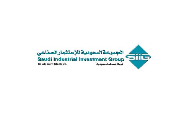 Saudi Industrial Investment Group (SIIG)