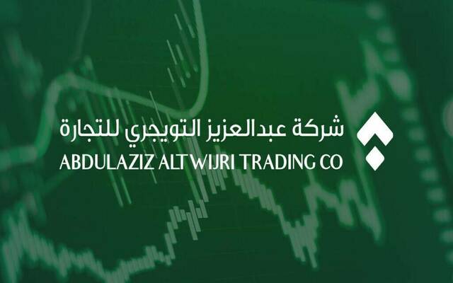 شعار شركة عبدالعزيز بن أحمد التويجري للتجارة