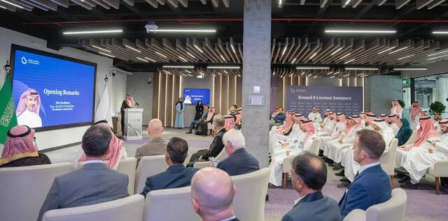 إصدار رخص الكشف لأول أحزمة متمعدنة