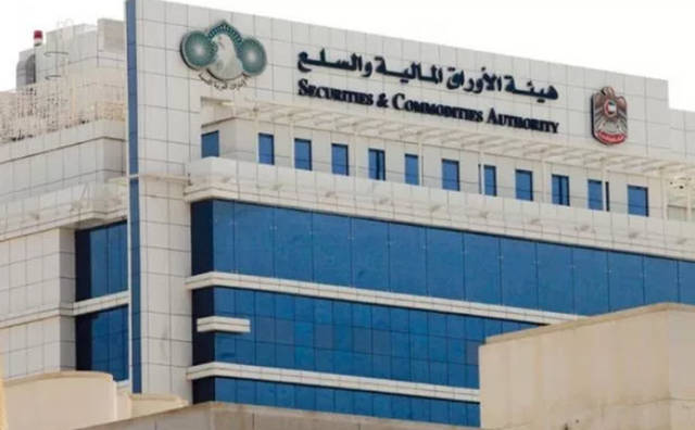 "الأوراق المالية" تُعدل نظام الإفصاح والشفافية في الإمارات